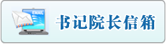 美女的逼逼插